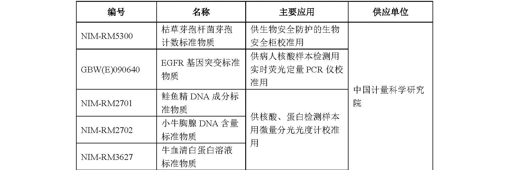 e438c2be-96ba-43c1-90a6-1b034f214ced.jpg