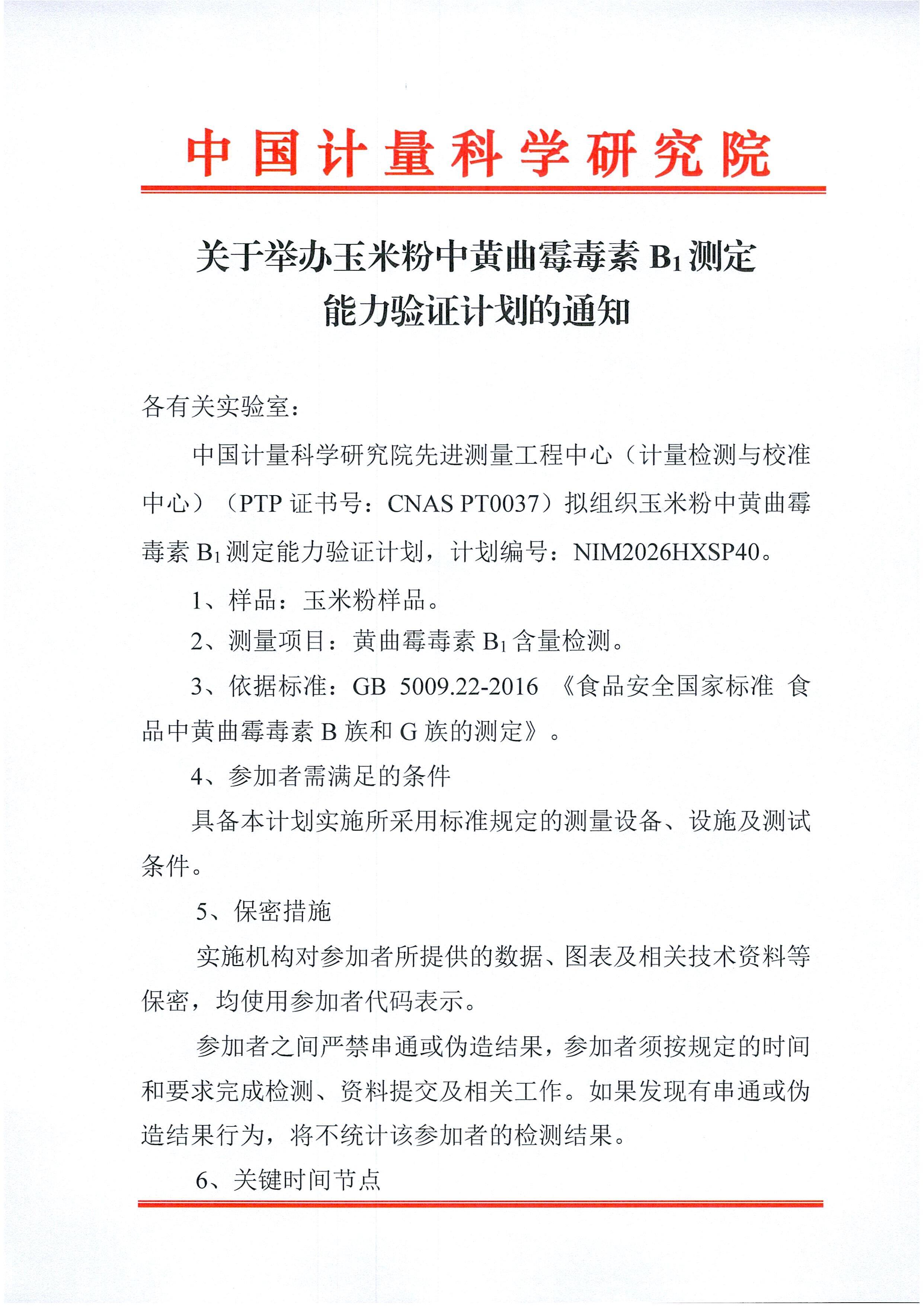 06ceca96-a65e-4912-ac71-cd717721574f.jpg