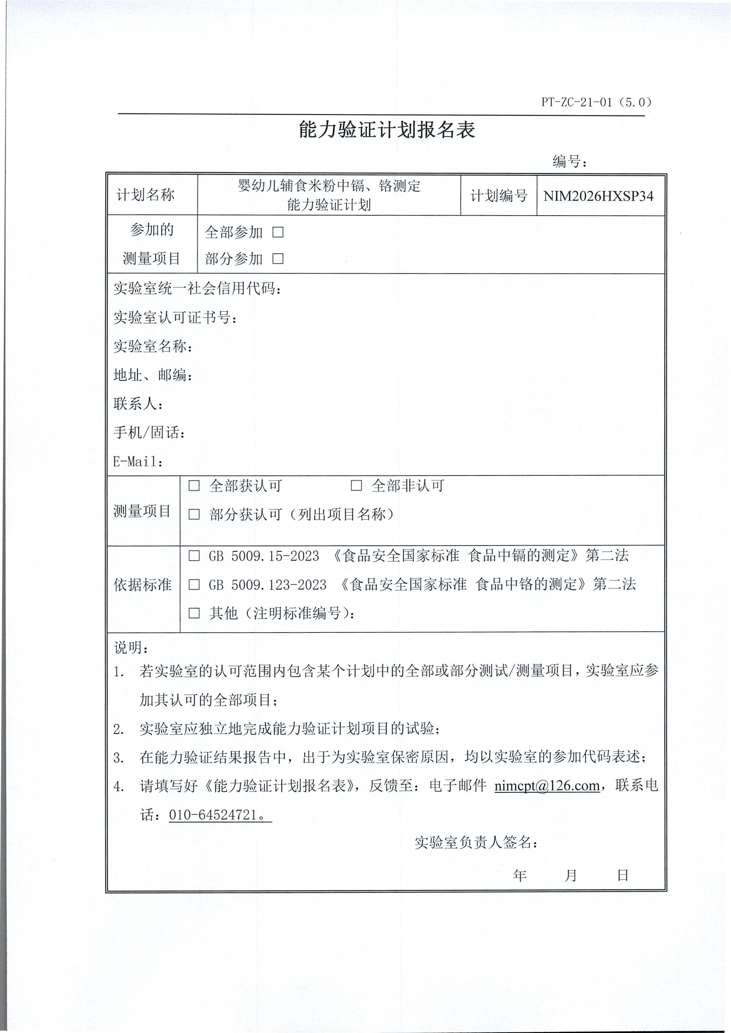 24e267ee-5da3-401d-8123-74c707836c74.jpg
