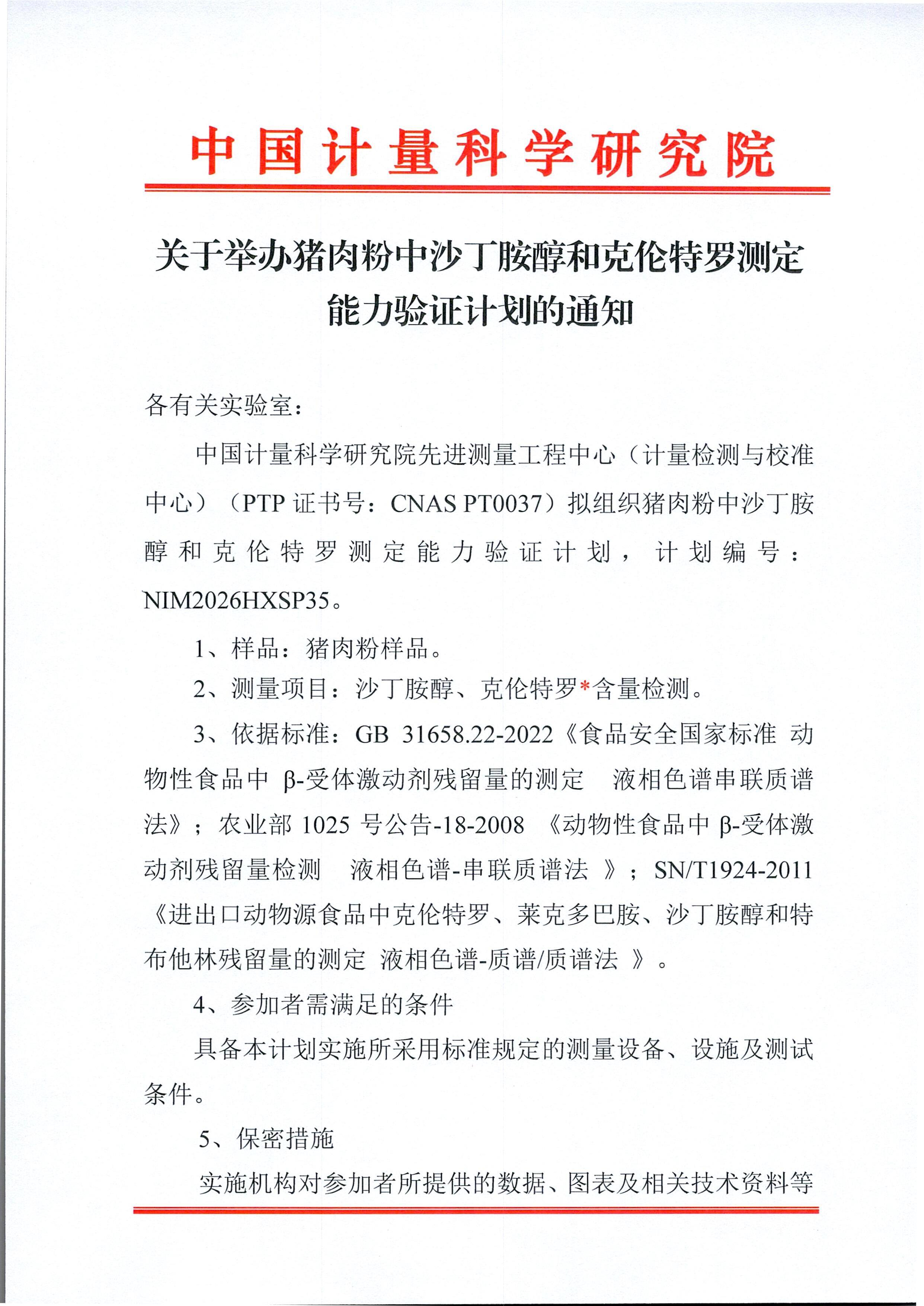 36bf8d50-a16b-4ced-ab87-2703c25e548d.jpg