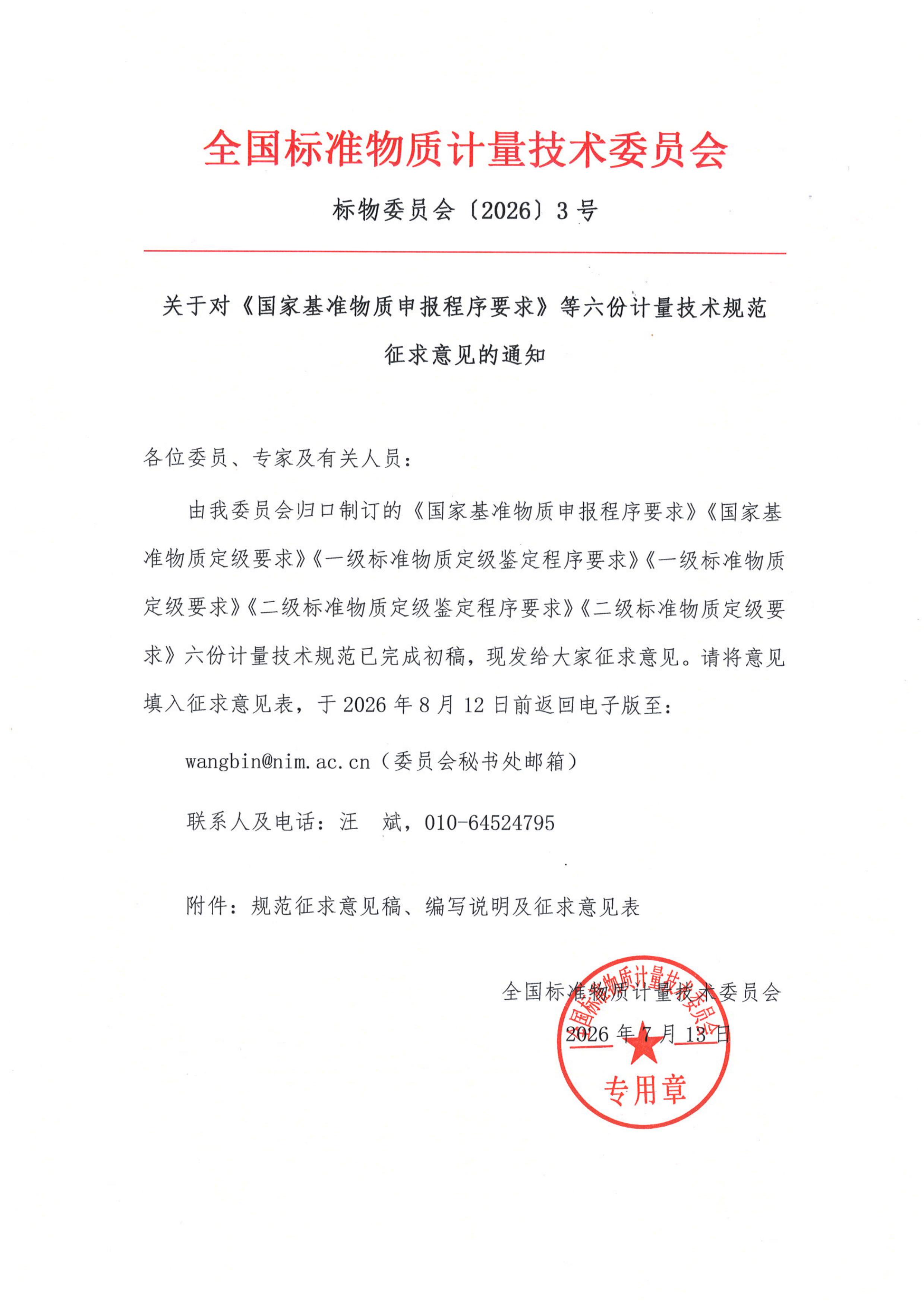 3e16ee18-dfd6-4e72-a048-a722fb3cc890.jpg