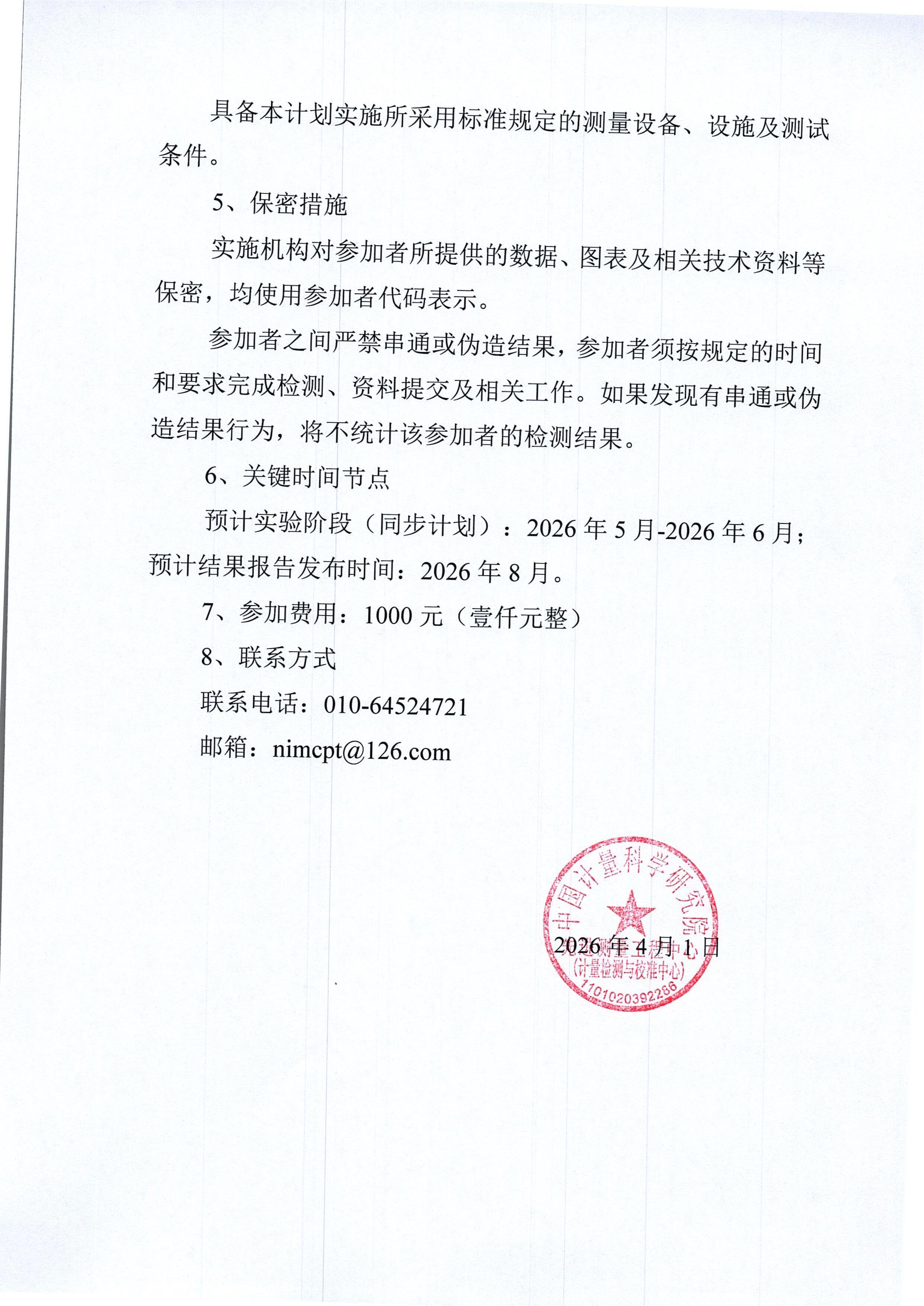 458a136b-ff9c-467c-9b69-6297bb2c44cb.jpg