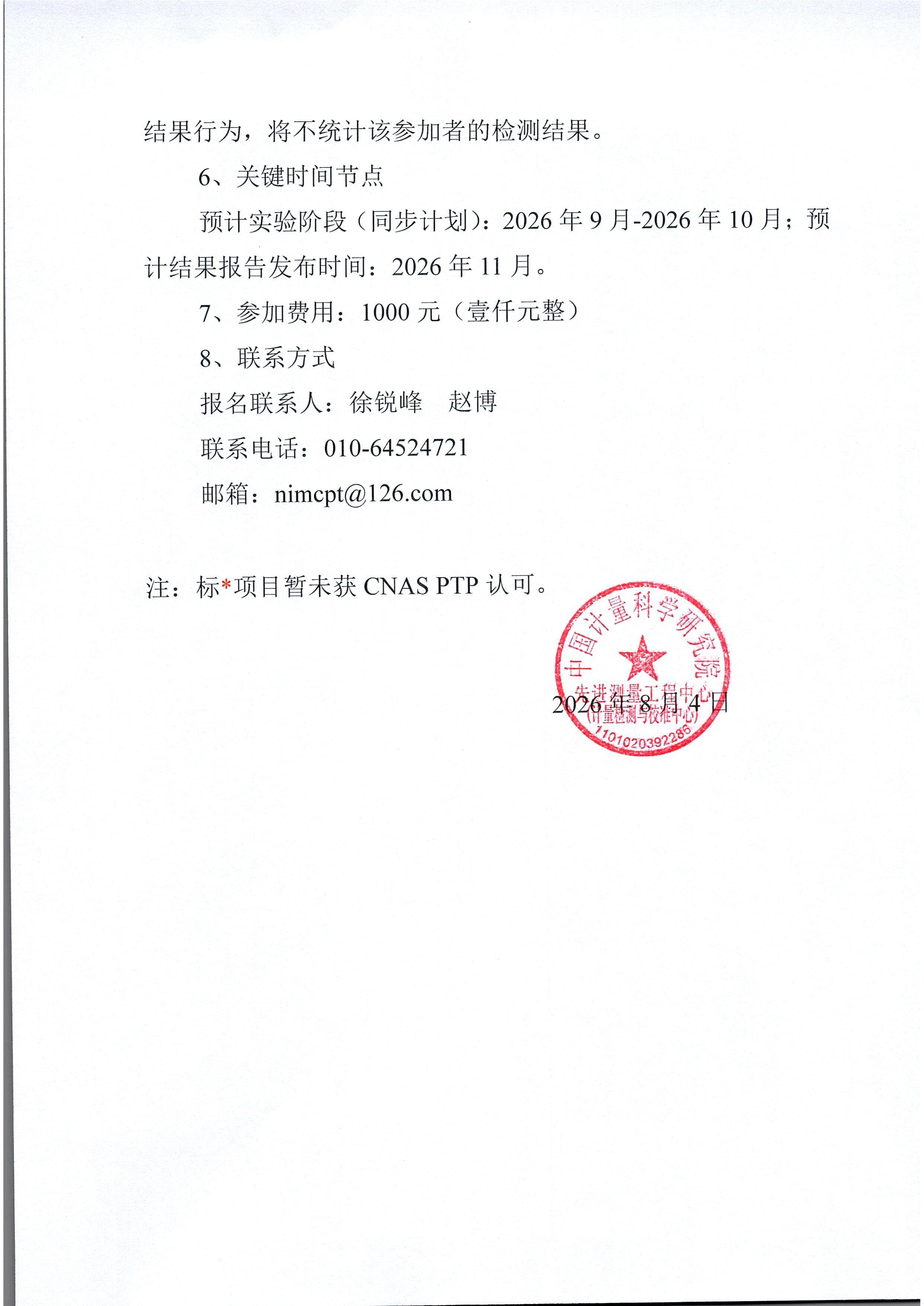 4d3102a1-d238-4547-9fd7-0c962d27532b.jpg