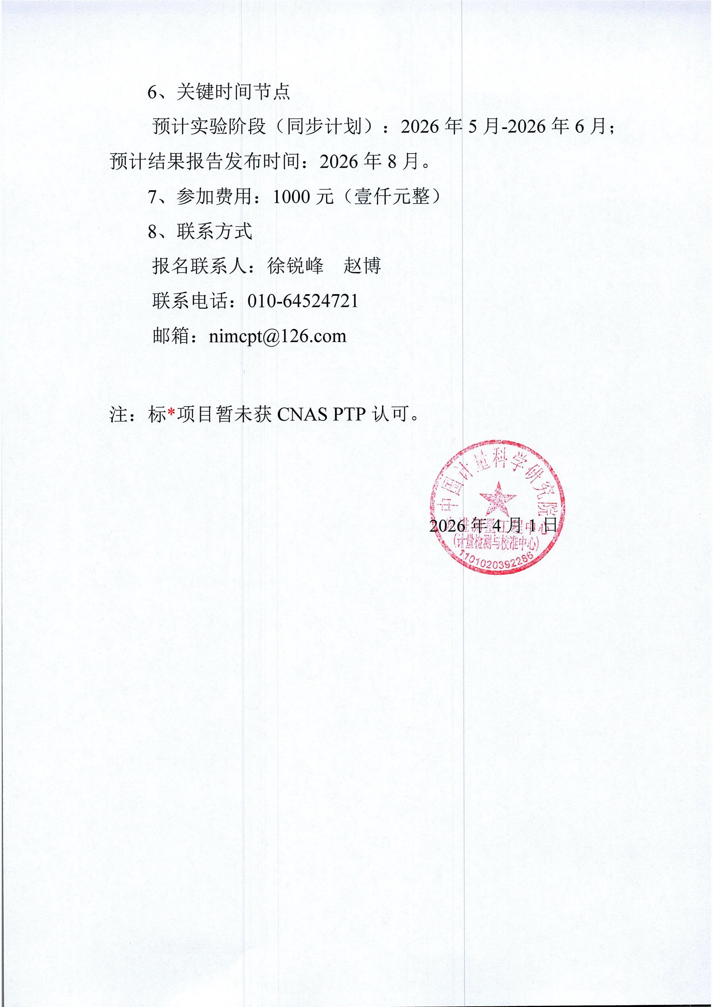 4e16dadb-1801-41d0-ae08-07e783ed35ff.jpg