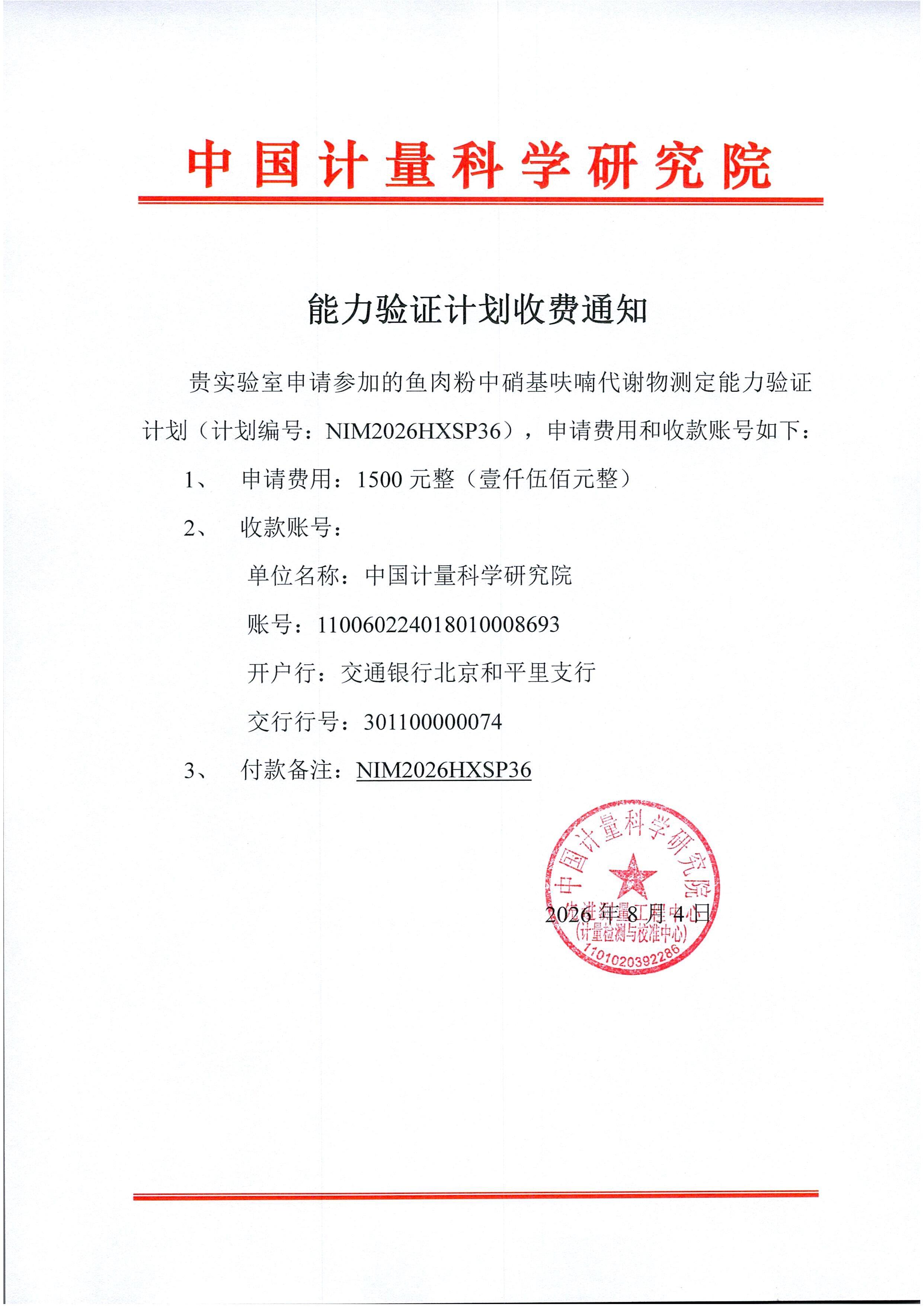 527d6229-abae-4ef4-aef5-98e5bf614406.jpg