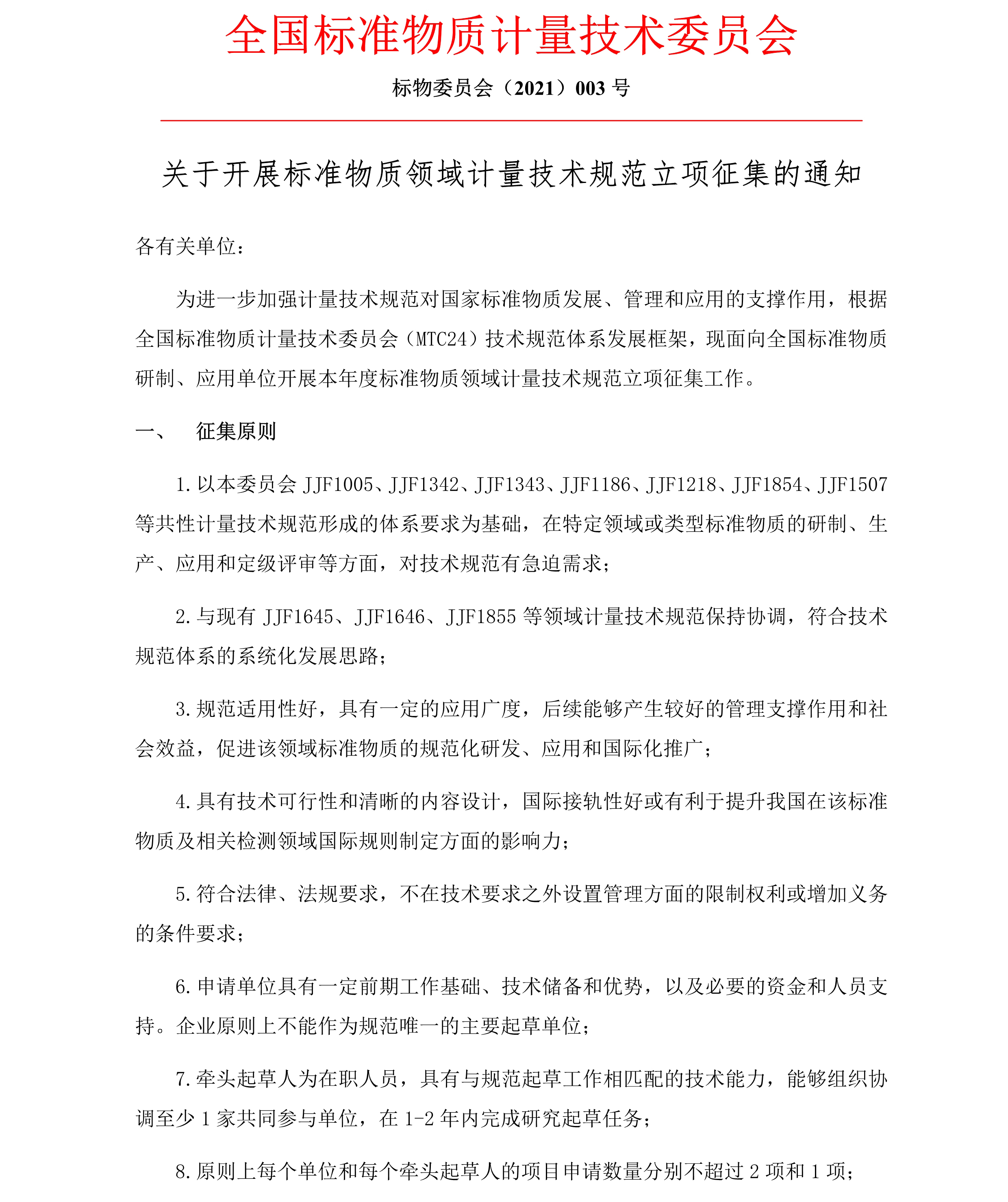 579c0b57-ca7c-4f6b-ba6b-ecebba307e54.jpg