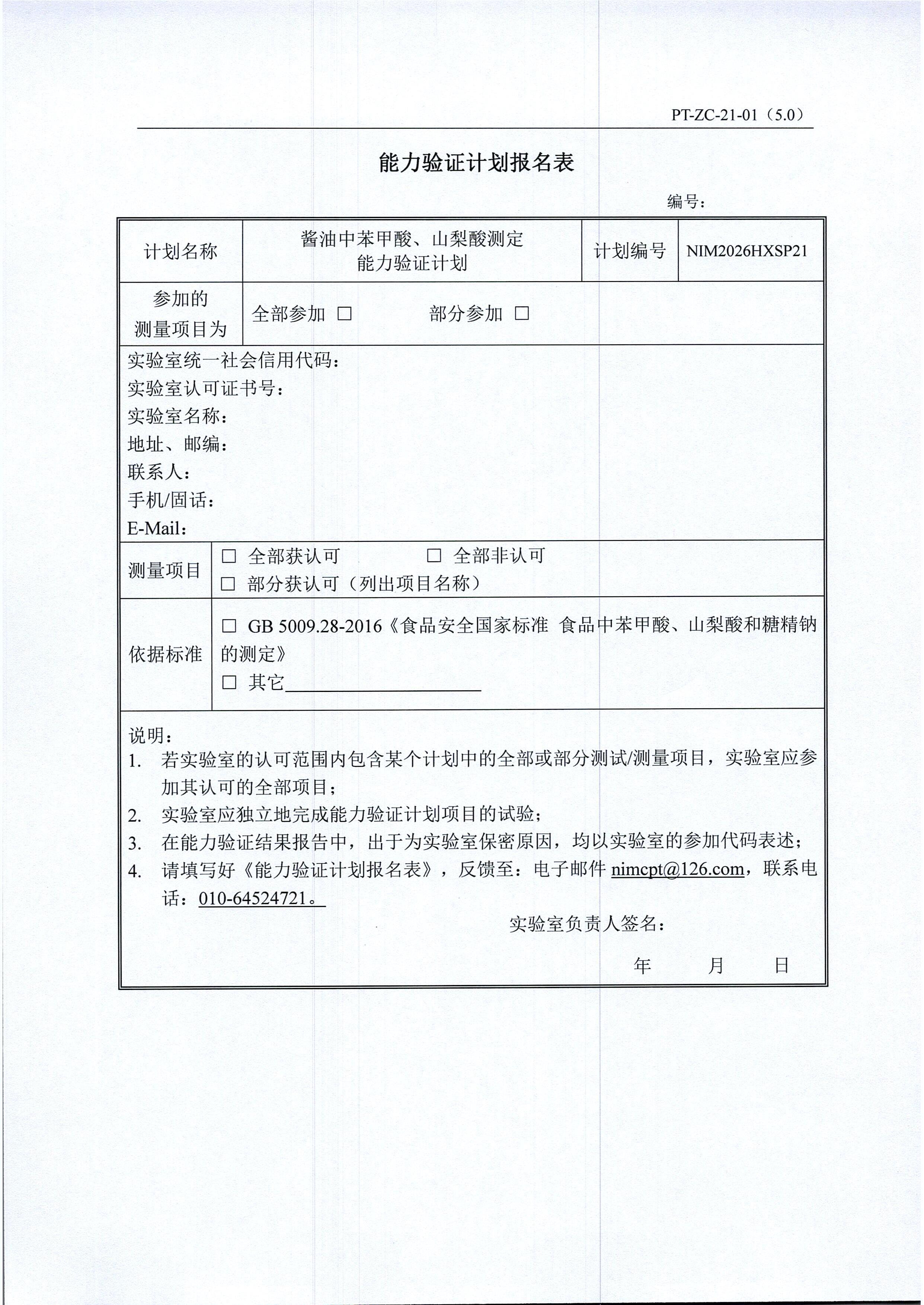 5ecd8770-c6ad-4854-b17e-2ea946172038.jpg