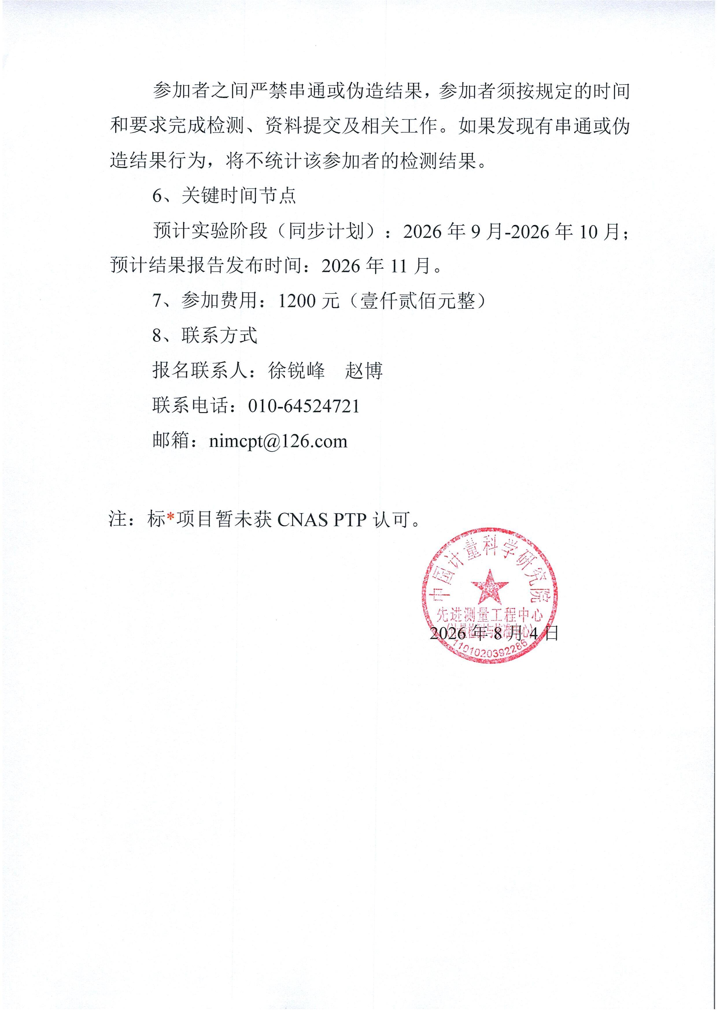 71cb874e-4703-4cdd-b7ef-a4ba98d74d23.jpg
