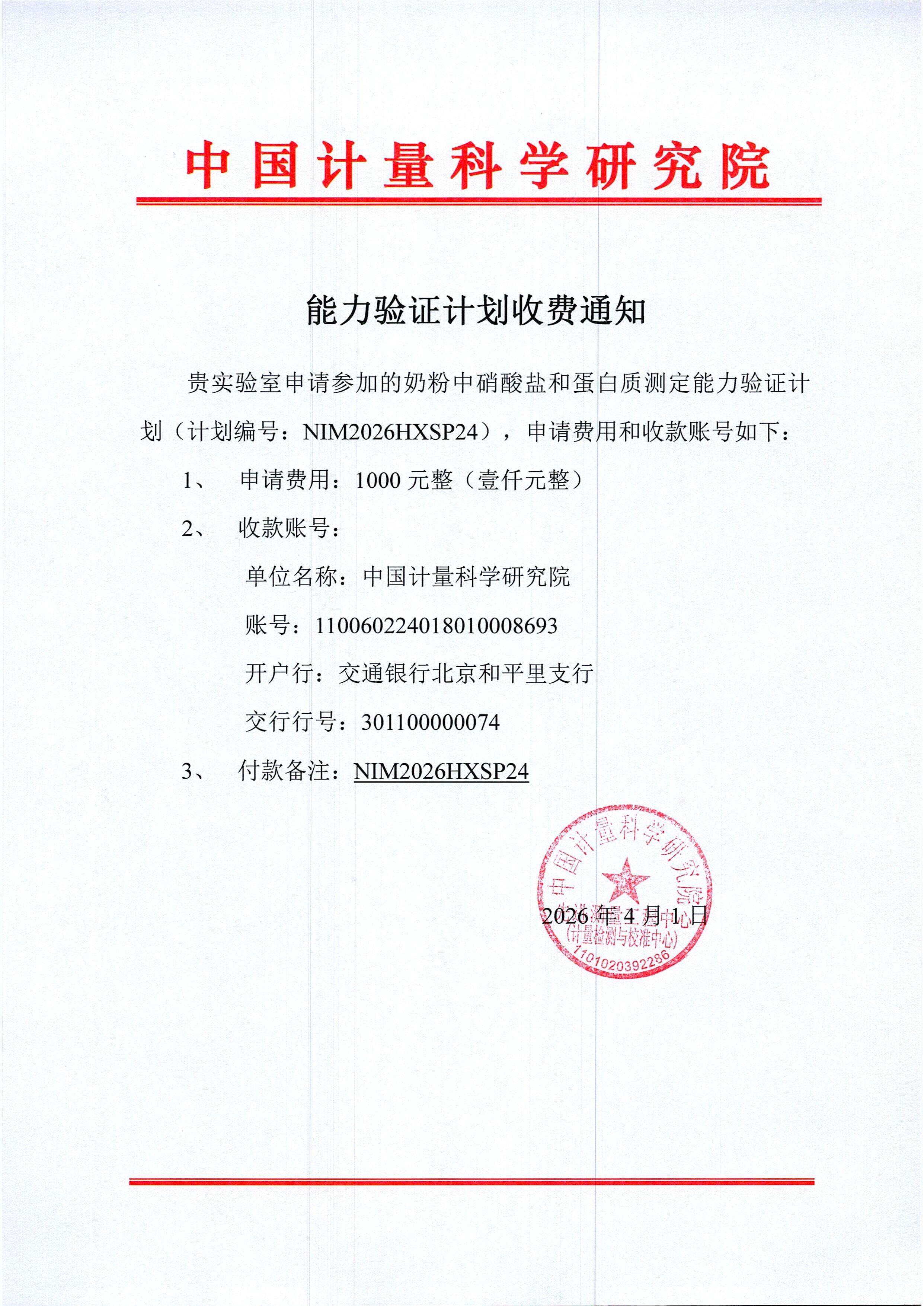 743e4700-c6eb-42e9-916e-a2cd194668ad.jpg