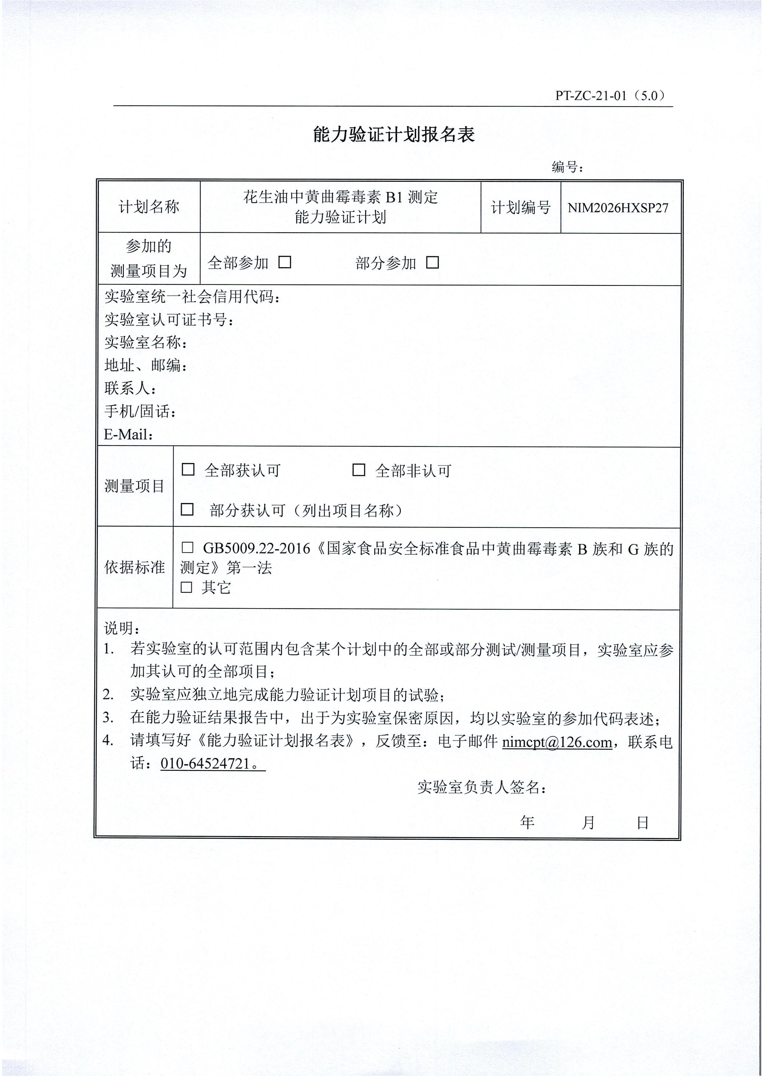 799239ef-7c51-4789-9ed3-c75ee0c4de16.jpg