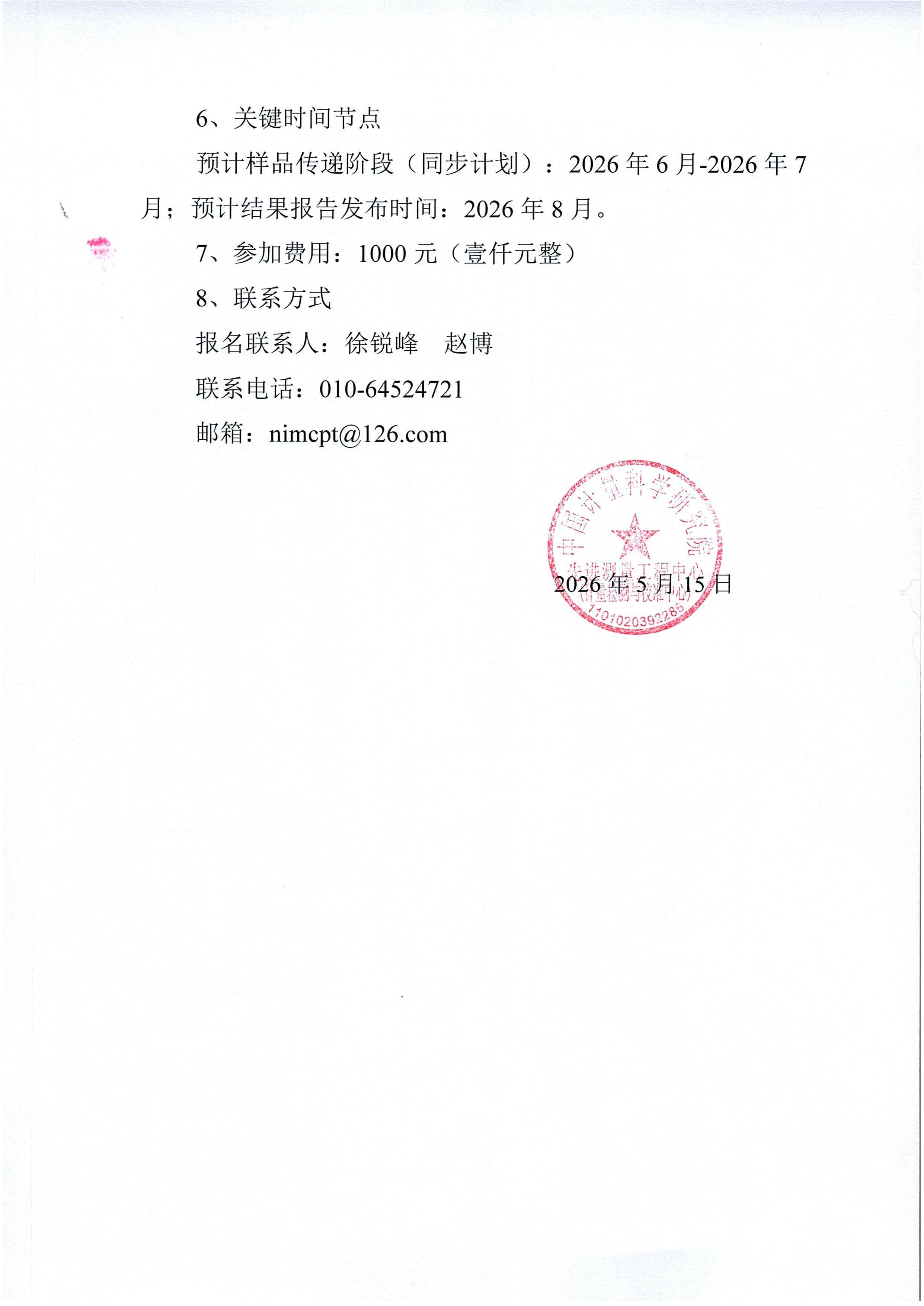 840c8674-1f41-4cc2-ab7e-0955cc48019b.jpg
