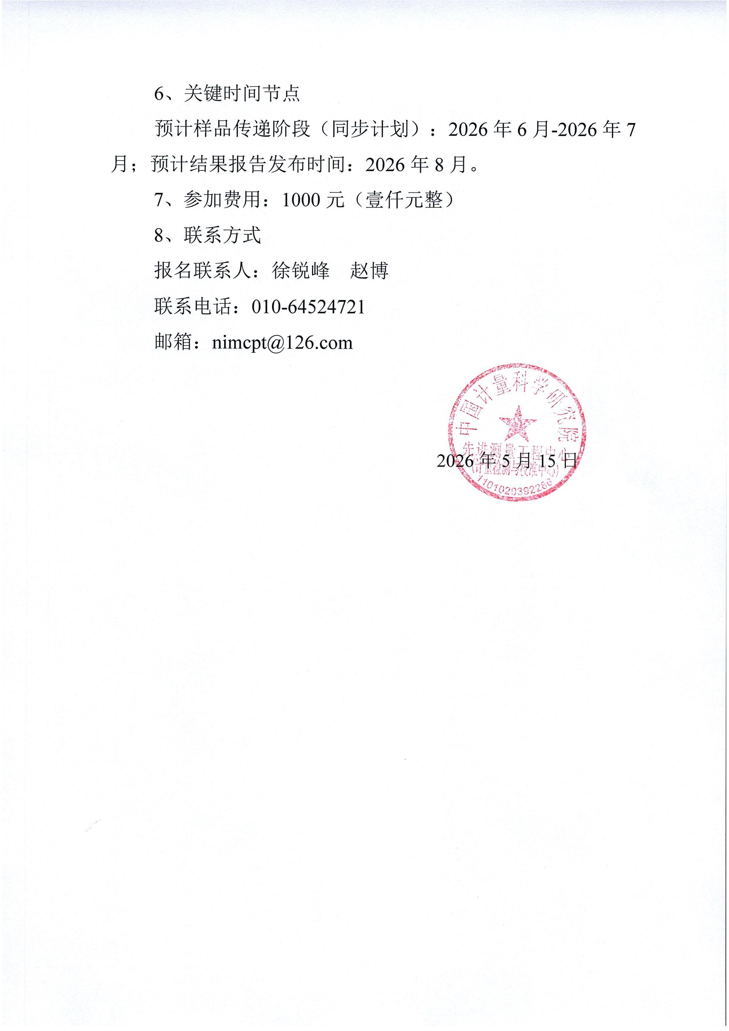8900cbbf-8ef9-4e09-b596-6d9c0ca297de.jpg