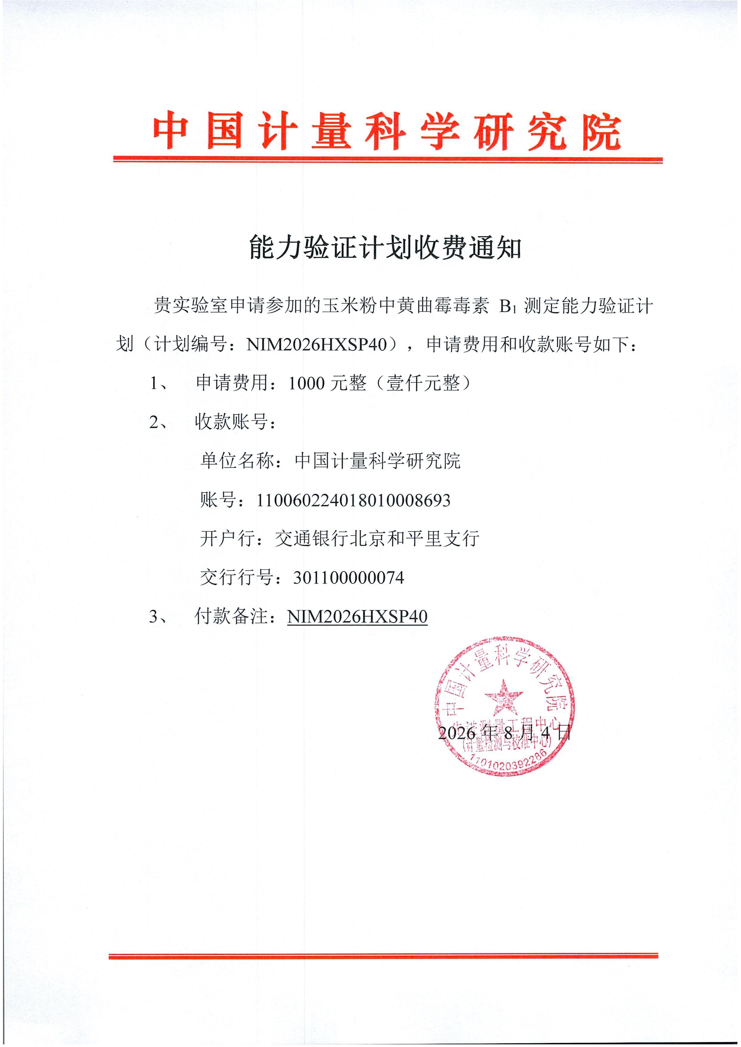 8ce232d3-cd90-44b7-a026-3c3a24ba90f3.jpg