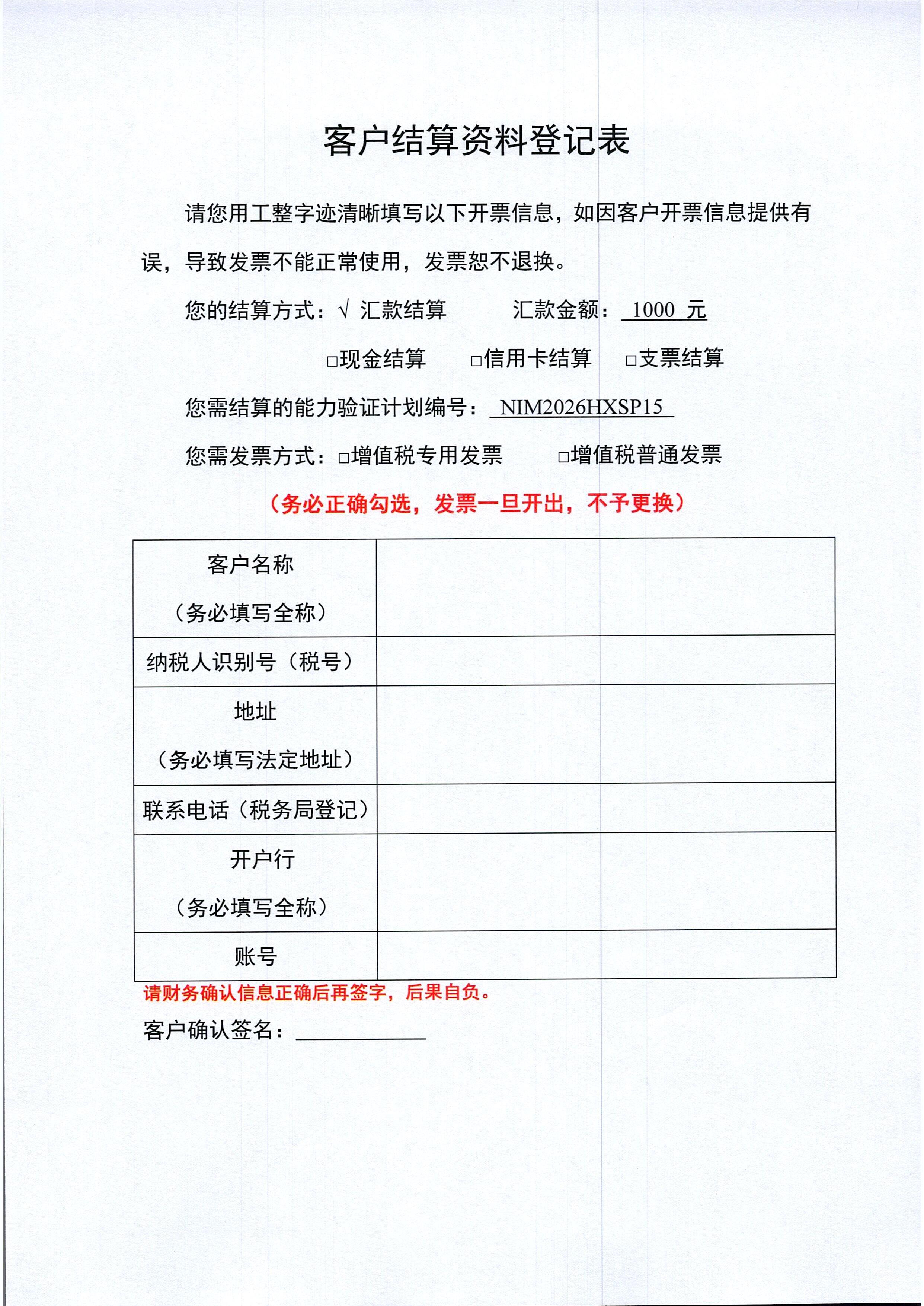 b411b4b2-e777-495b-b3bd-8c5ac299d18b.jpg