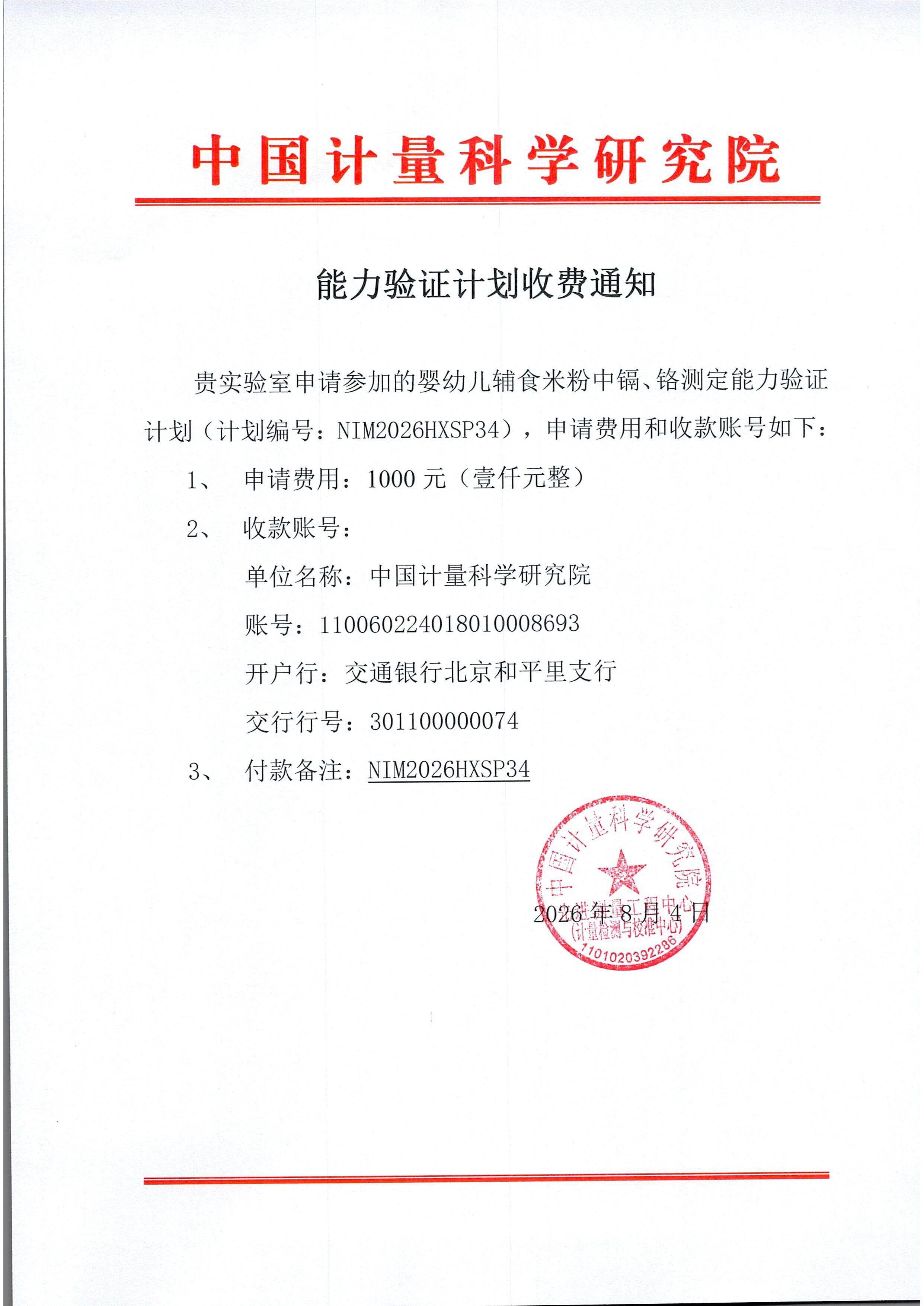 b8c260af-5675-42af-96ac-fa86070cc5c5.jpg