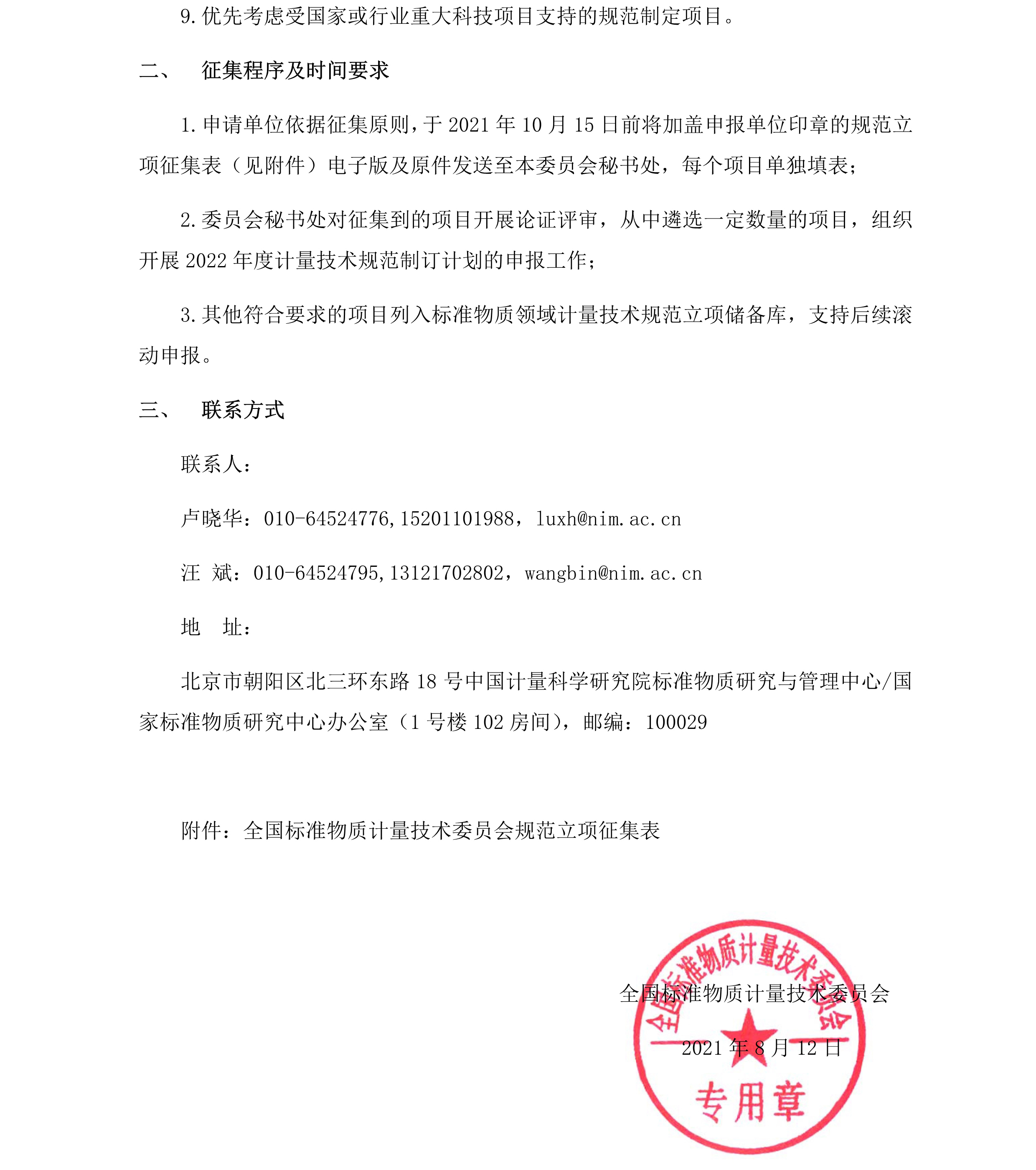 bb7edf9d-7b9c-44b8-93e9-eb4f55a3d719.jpg