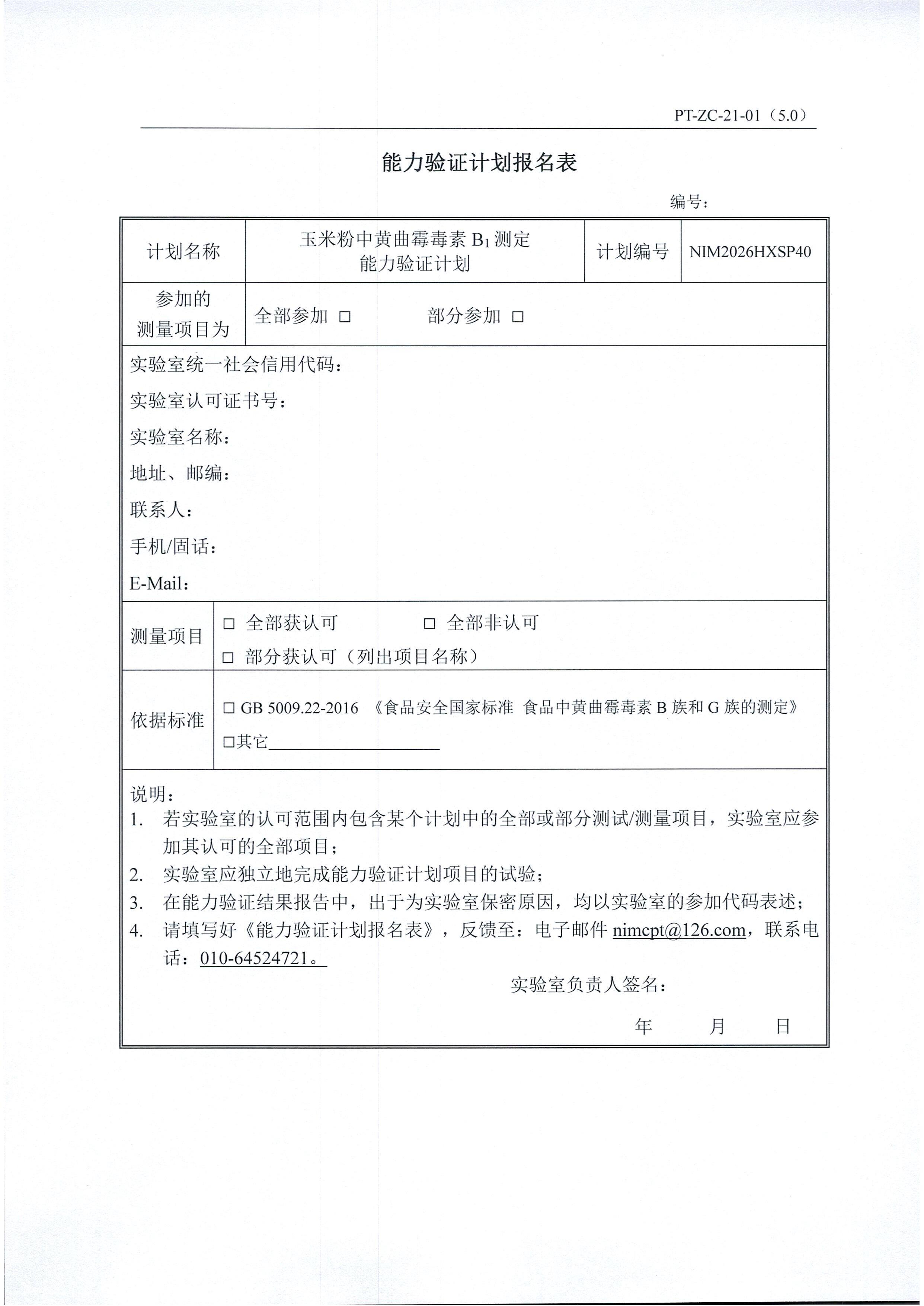 bd337445-7c19-4439-ac1f-bf0ff89bc191.jpg
