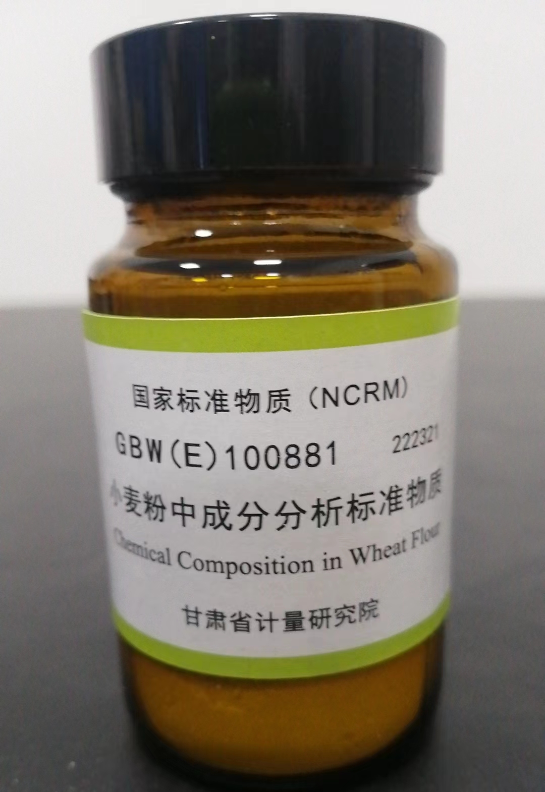 GBW01629 镍基铸造高温合金杂质成分分析标准物质 国家标准物质资源共享平台