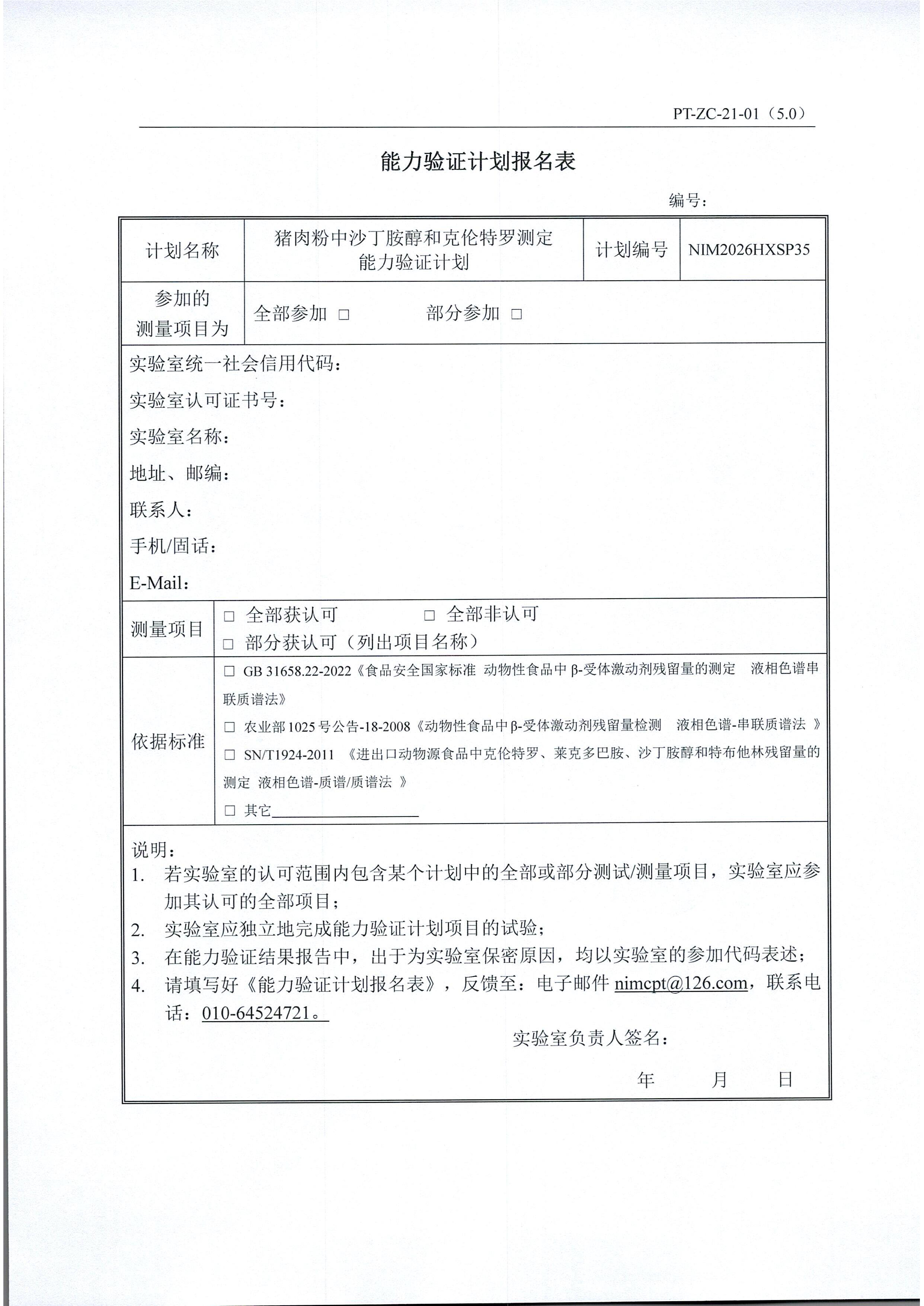 d1ac3577-c523-4e11-9c97-7b25504ac89a.jpg