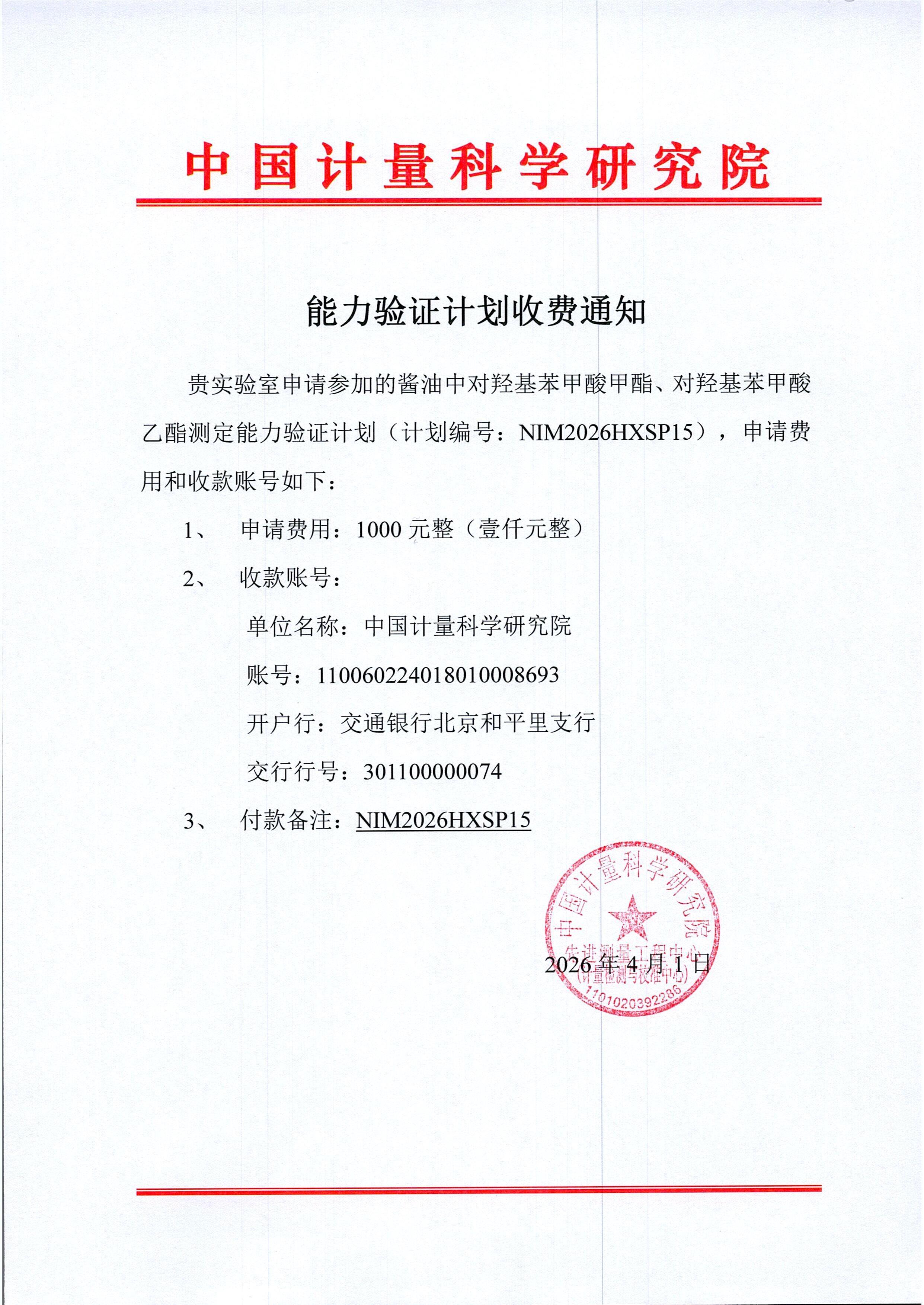 d663ffc8-5f8c-4d59-92e0-922b79afb3a7.jpg