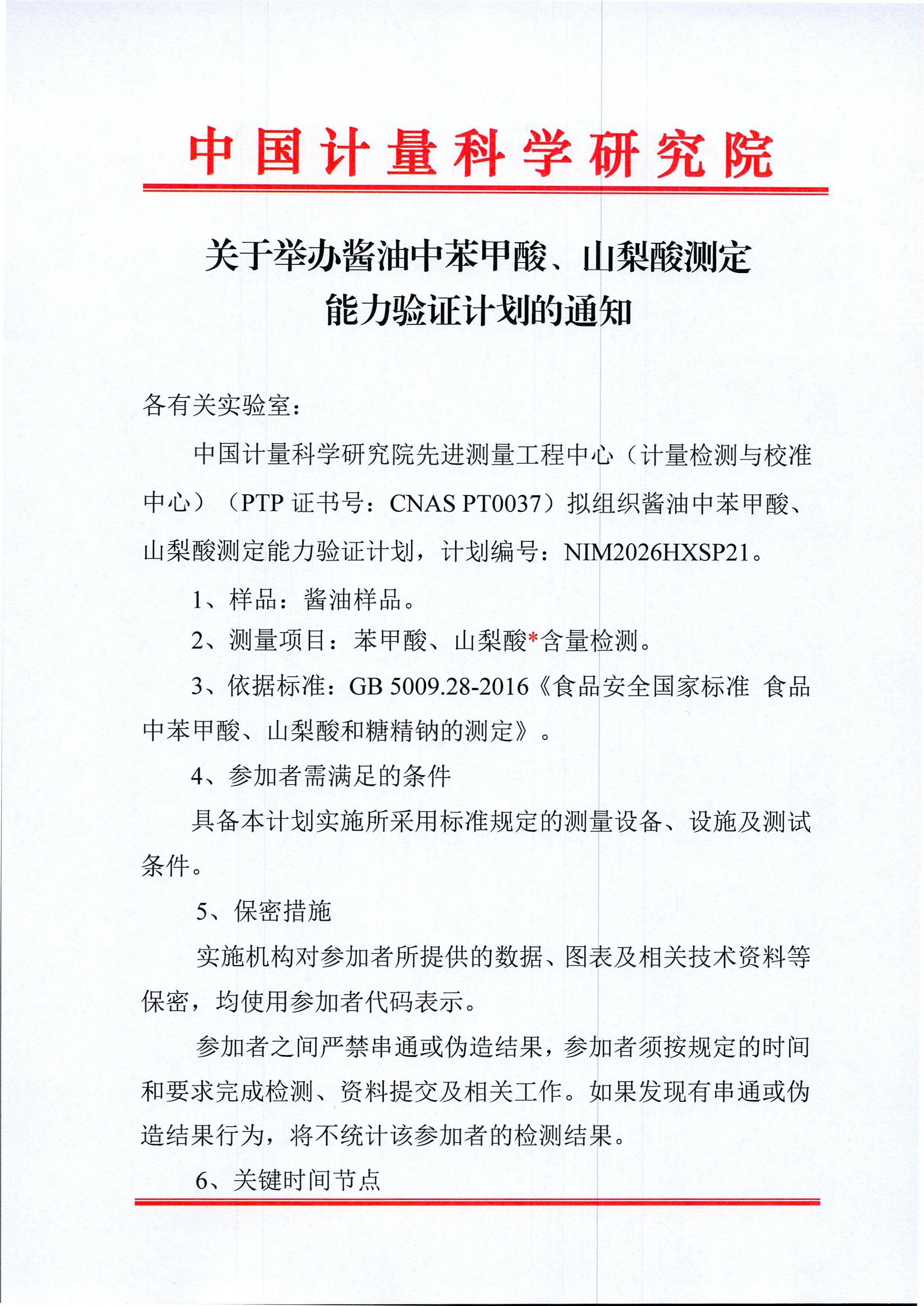 e380939c-8ff2-4e93-8270-1e0973fdd24b.jpg