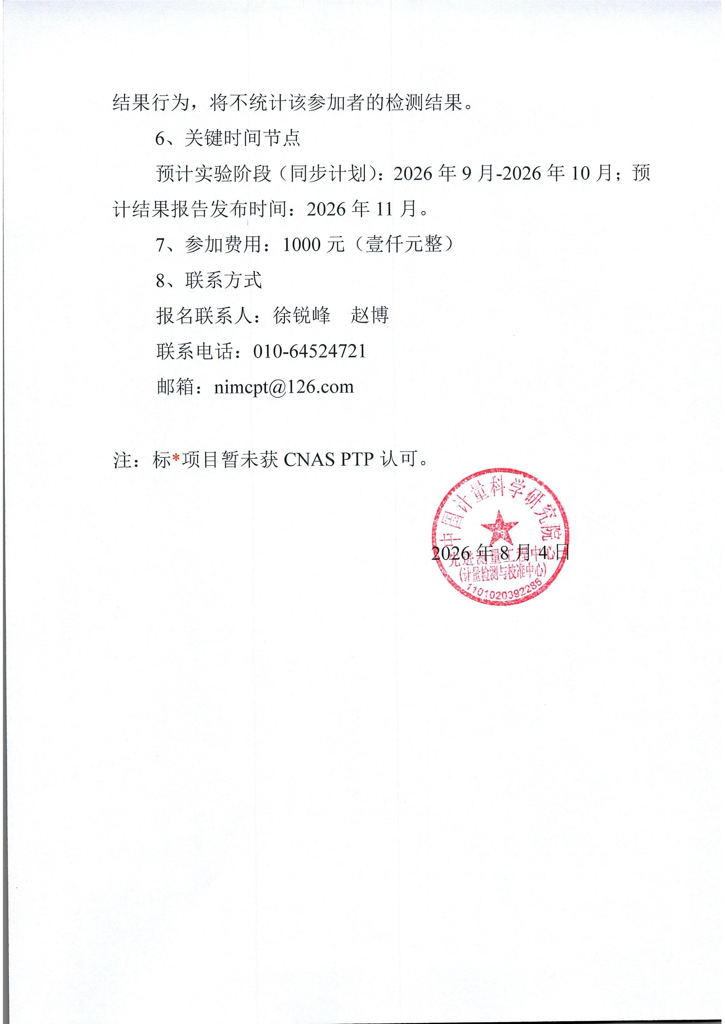 f037fdeb-7af0-4095-acac-70d755e5355f.jpg